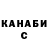 КЕТАМИН VHQ goosyarajkee