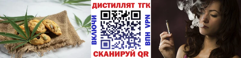 Купить где  Кузнецк  Еда ТГК конопля 