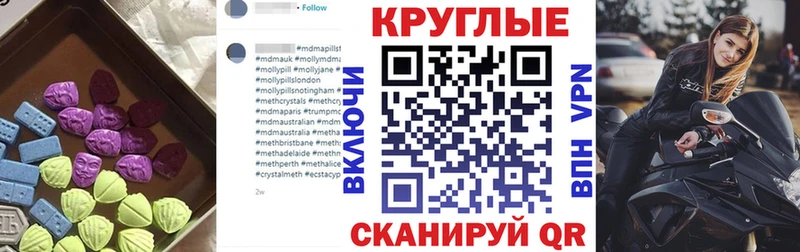 Экстази TESLA  Купить  Кузнецк 