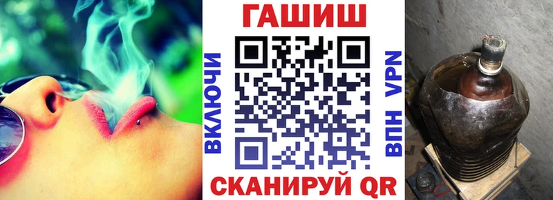 Гашиш индика сатива  Купить где  Кузнецк 