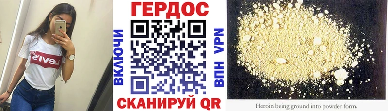 Купить где  Кузнецк  Героин герыч 