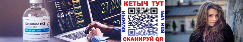 Купить закладки  Кузнецк  КЕТАМИН ketamine 