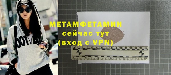 соль курить ск Карталы