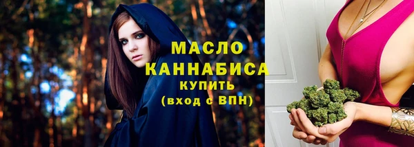 первитин Каменногорск