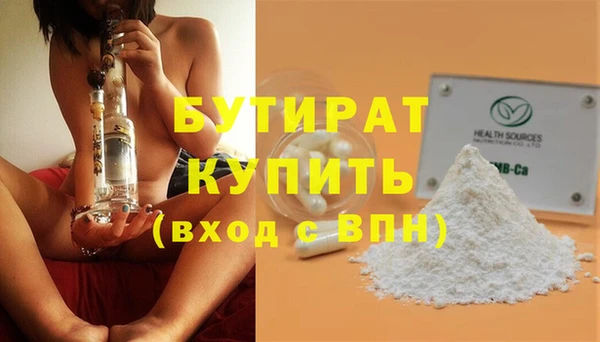 а пвп мука Каменка