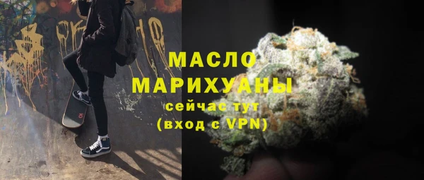 первитин Каменногорск