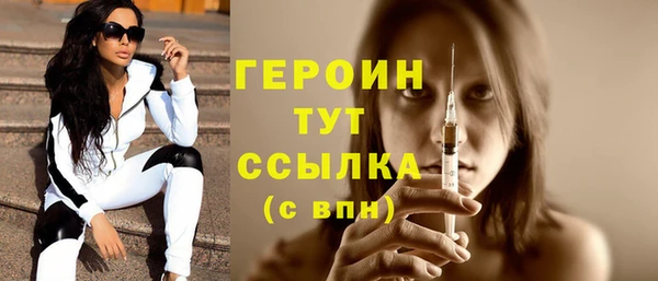 прущий лед Каменск-Шахтинский