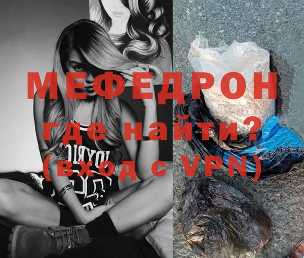 а пвп мука Каменка