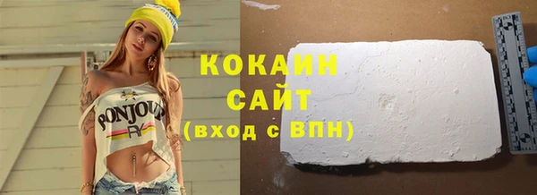первитин Каменногорск