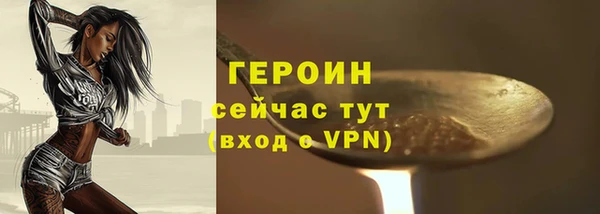 2c-b Карпинск