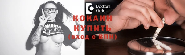 первитин Каменногорск