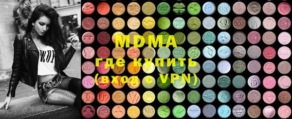 первитин Каменногорск