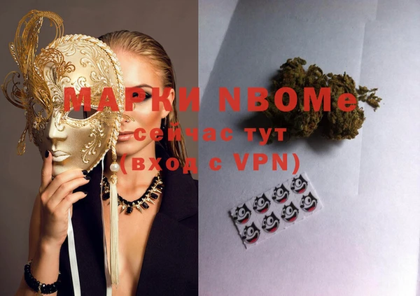 первитин Каменногорск