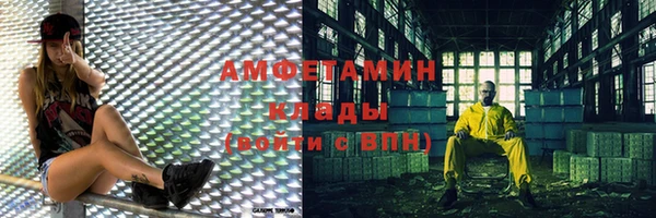 прущий лед Каменск-Шахтинский