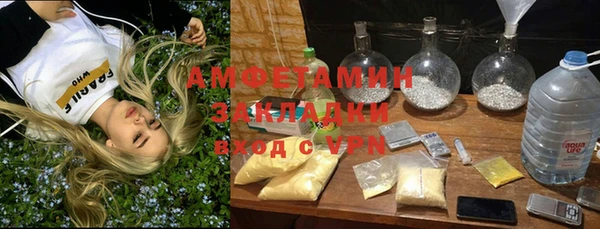 а пвп мука Каменка