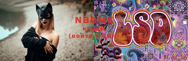 кокаин перу Касимов