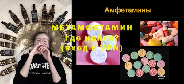 первитин Каменногорск