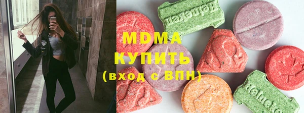 кокаин перу Касимов