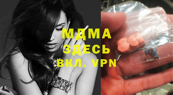 первитин Каменногорск