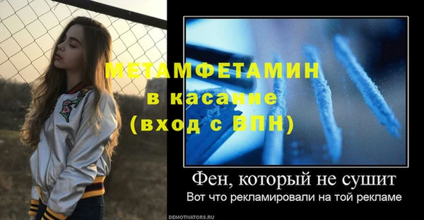 кокаин перу Касимов
