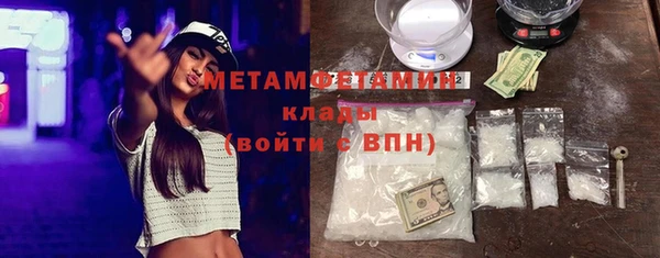 прущий лед Каменск-Шахтинский
