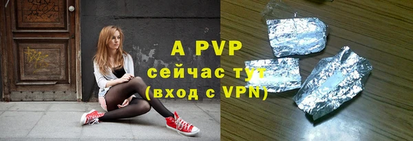 а пвп мука Каменка