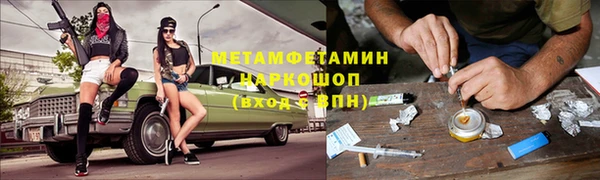 соль курить ск Карталы