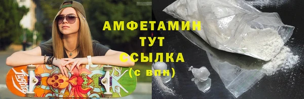 прущий лед Каменск-Шахтинский