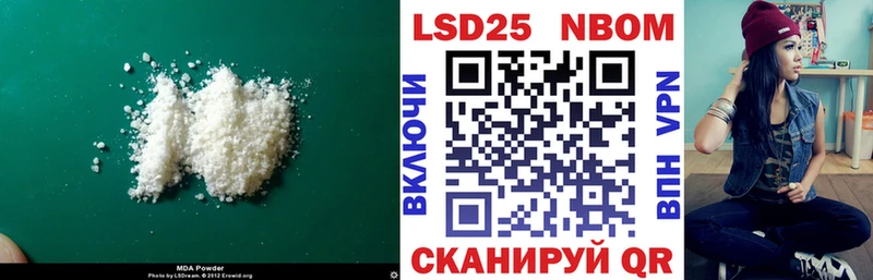 Купить закладки  Кузнецк  Лсд 25 экстази ecstasy 