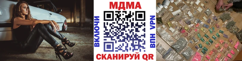 МДМА кристаллы Кузнецк