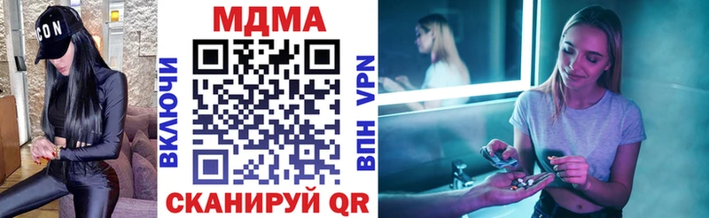 Купить закладки  Кузнецк  MDMA Molly 