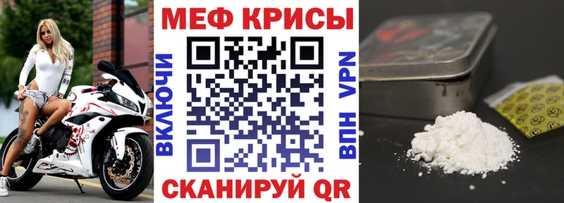 МЯУ-МЯУ VHQ  Кузнецк 