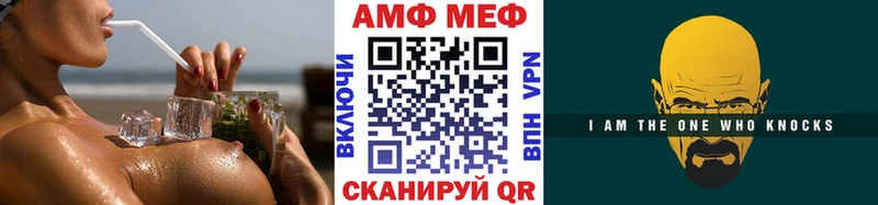 Первитин Декстрометамфетамин 99.9%  Купить  Кузнецк 