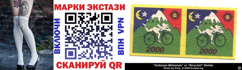 Купить закладки  Кузнецк  Марки N-bome 1,5мг 