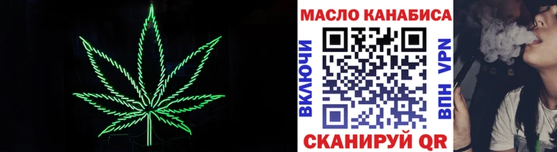 Купить где  Кузнецк  ТГК гашишное масло 