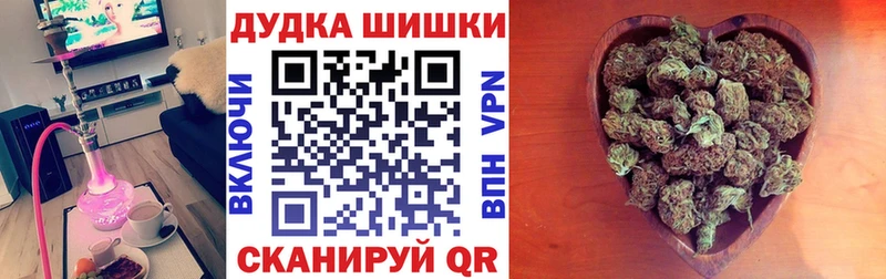 Купить где  Кузнецк  Бошки марихуана тримм 